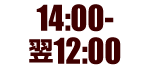 14:00-12:00