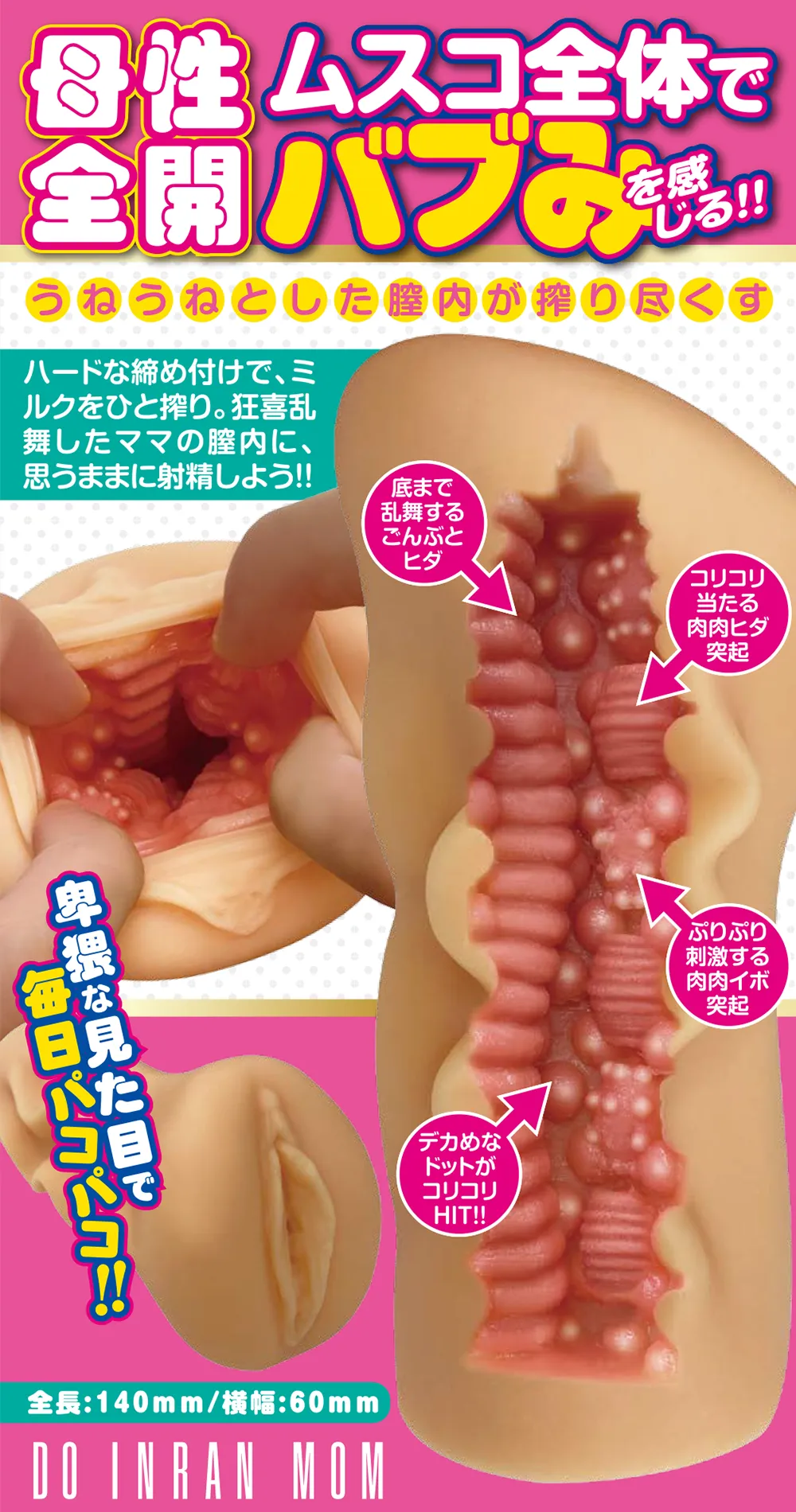 パッケージ画像1