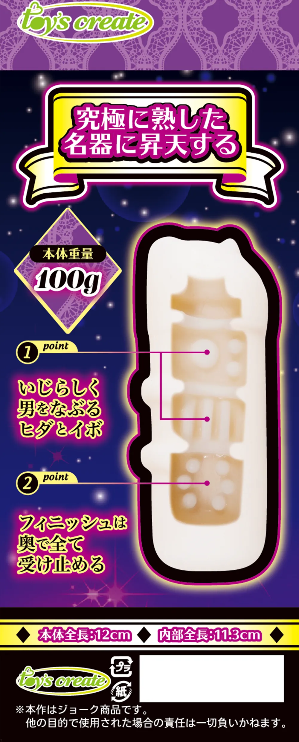 パッケージ画像1