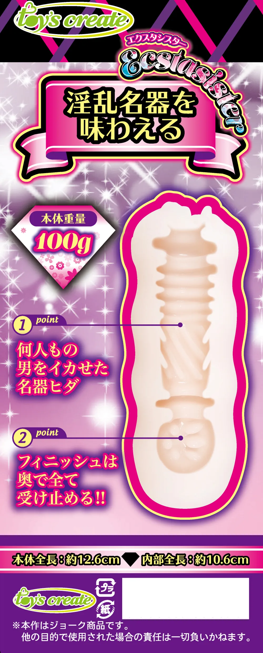 パッケージ画像1