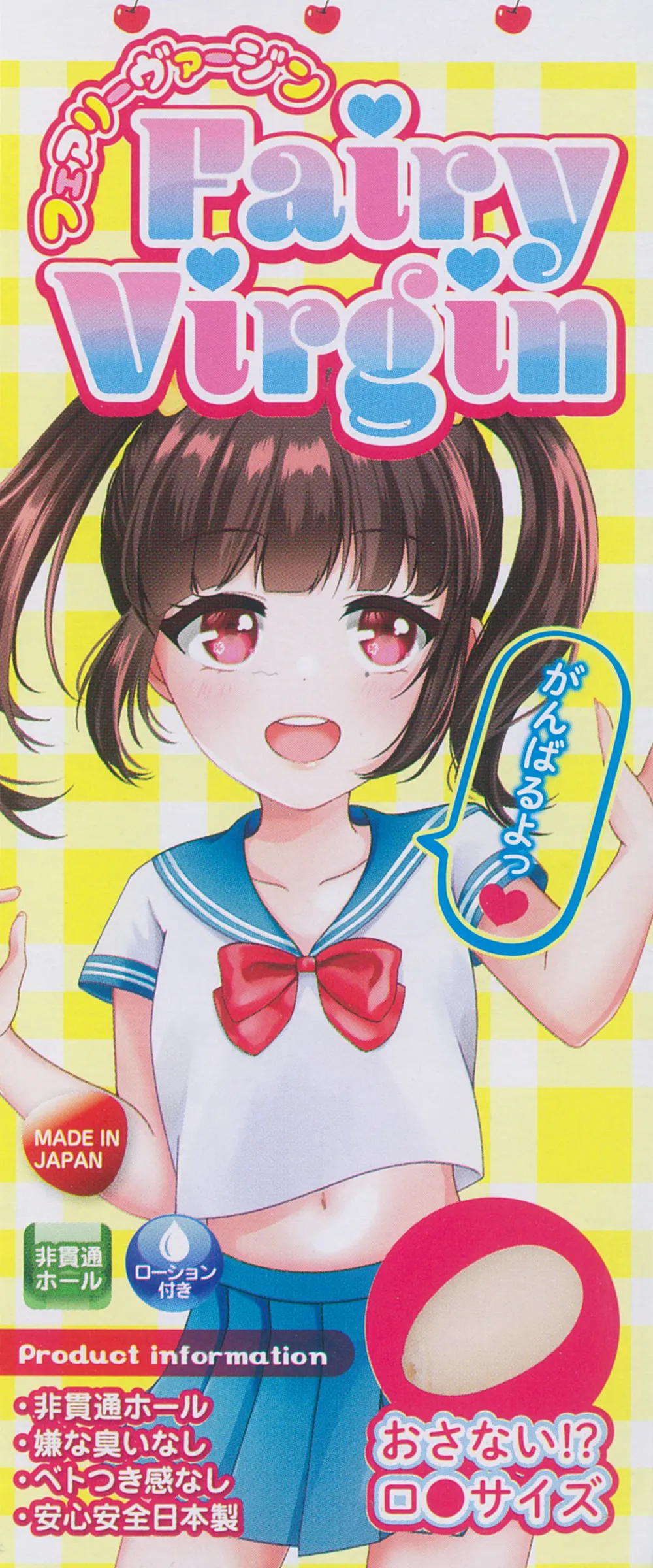 パッケージ画像2