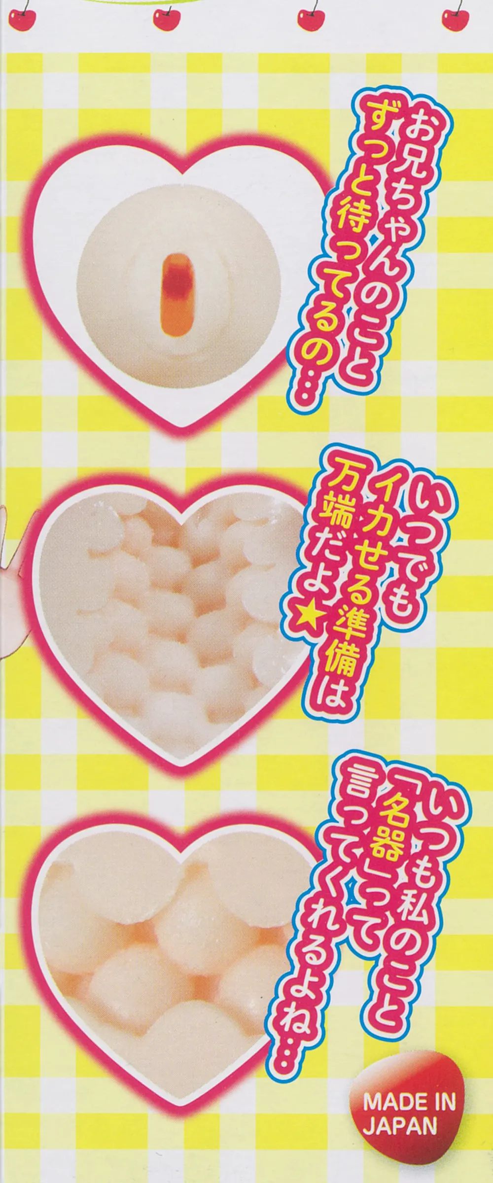 パッケージ画像3