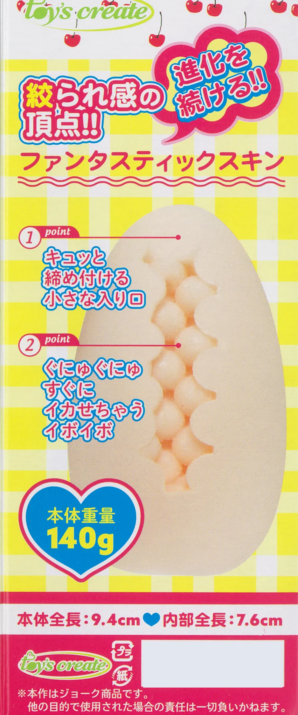 パッケージ画像4