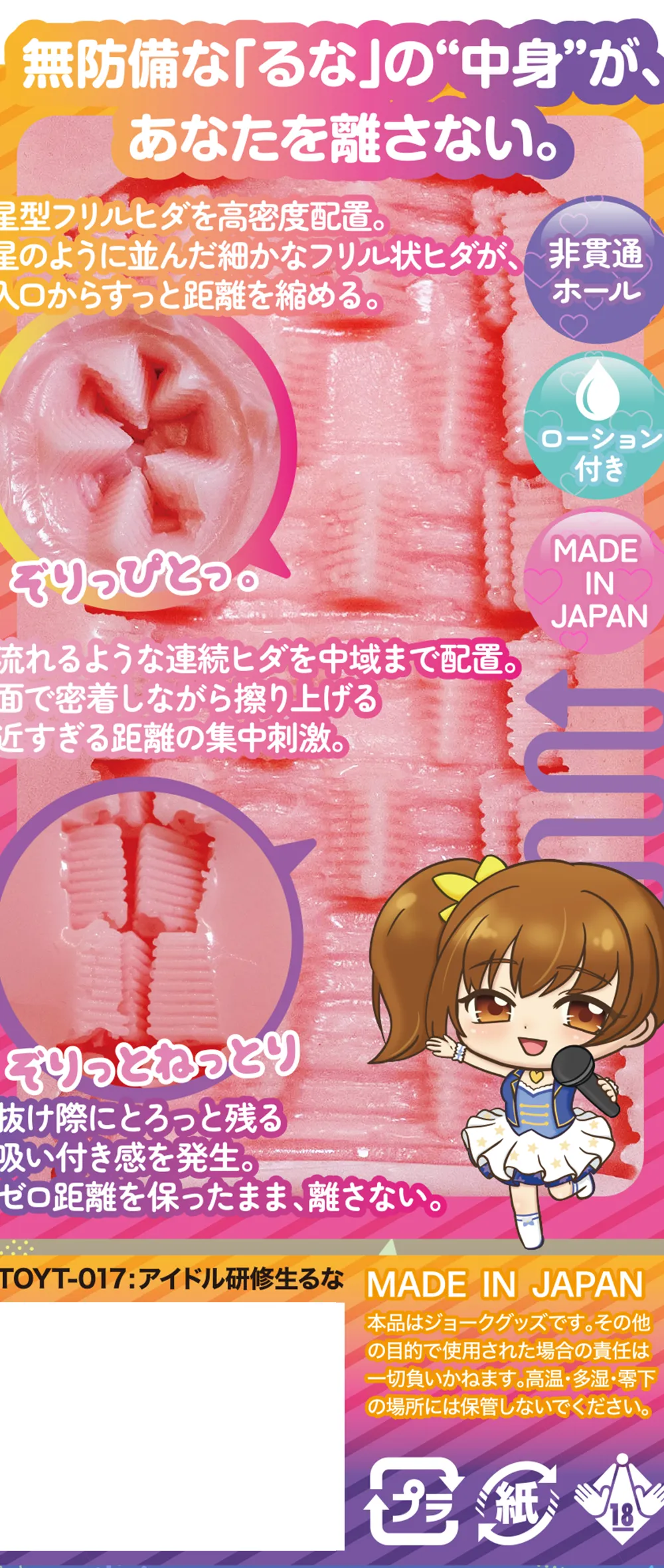 パッケージ画像1