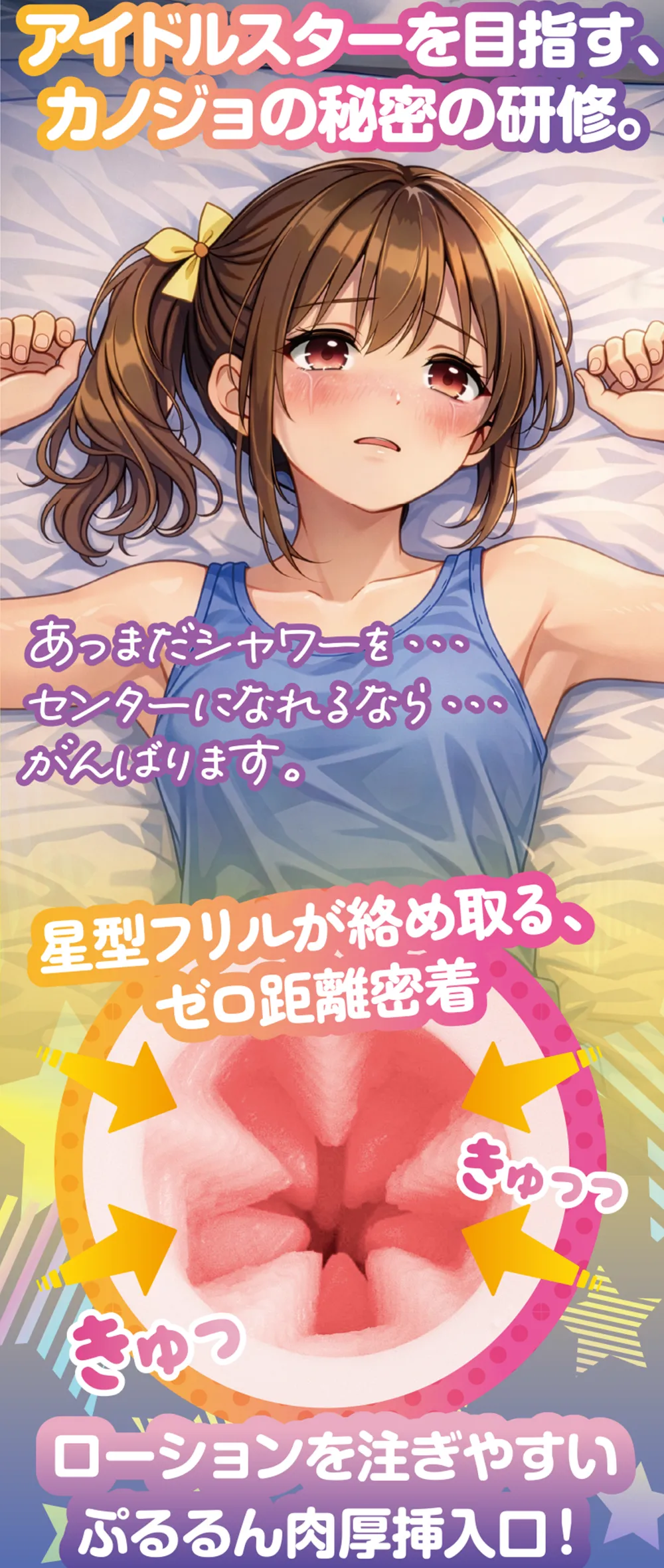 パッケージ画像2