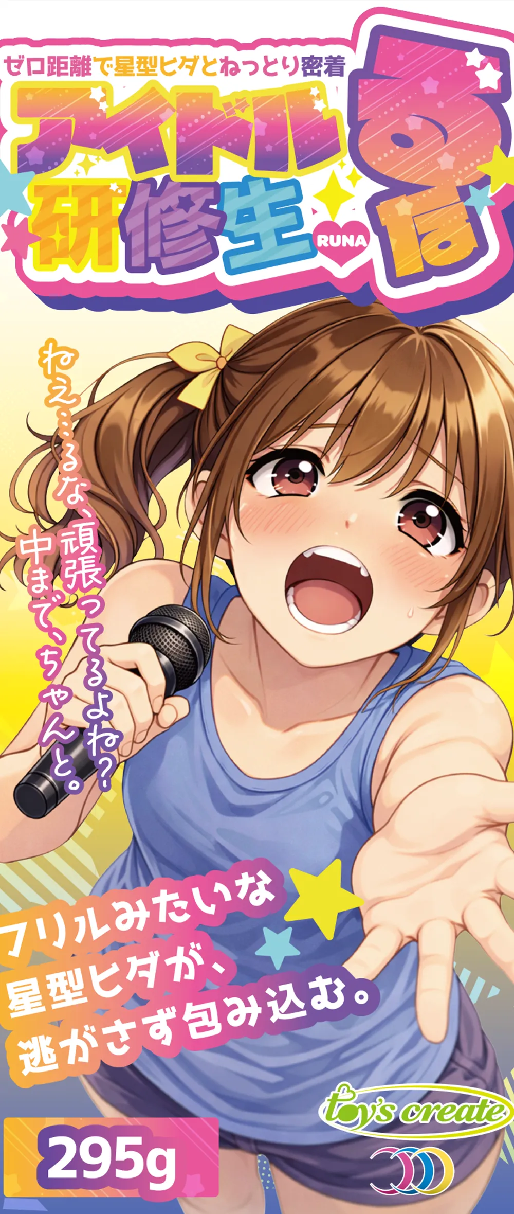 パッケージ画像3