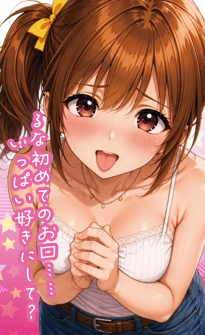 背景画像