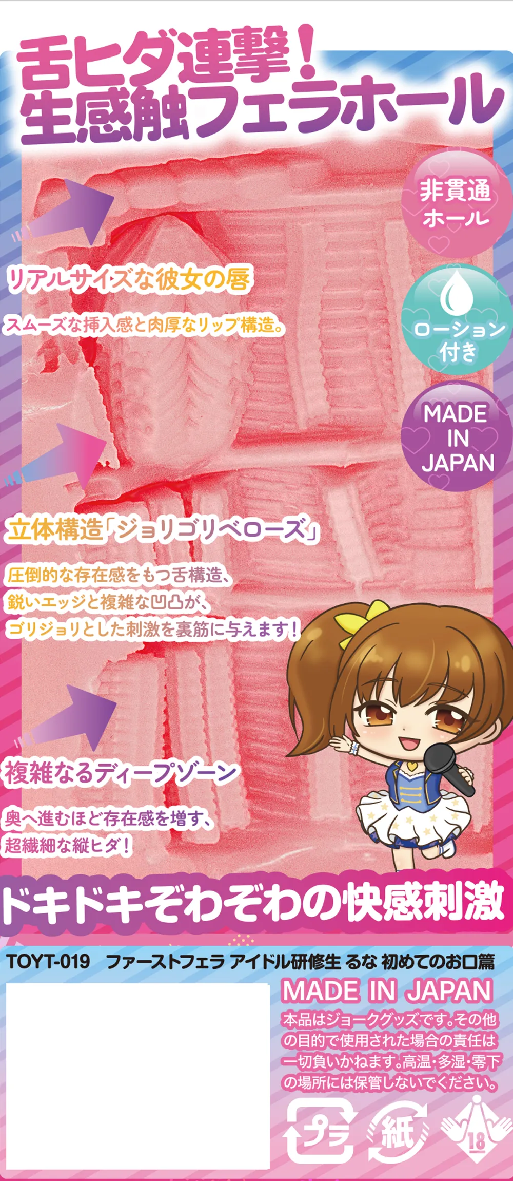 パッケージ画像1