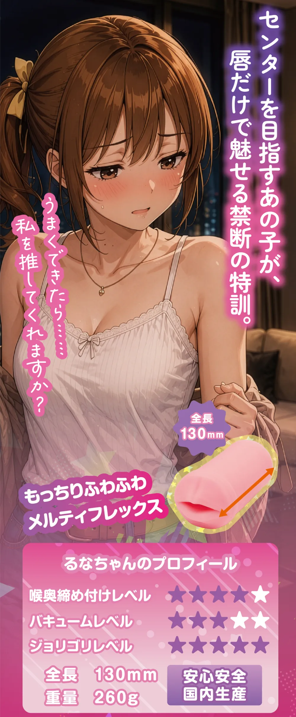 パッケージ画像2