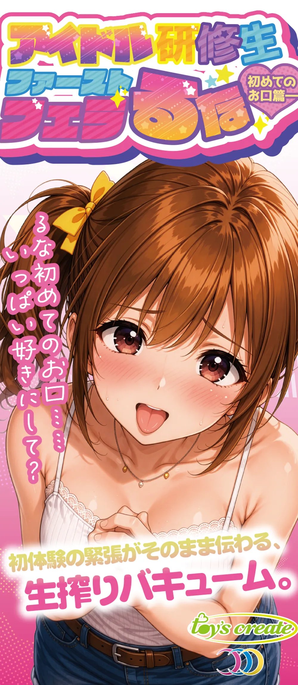 パッケージ画像3