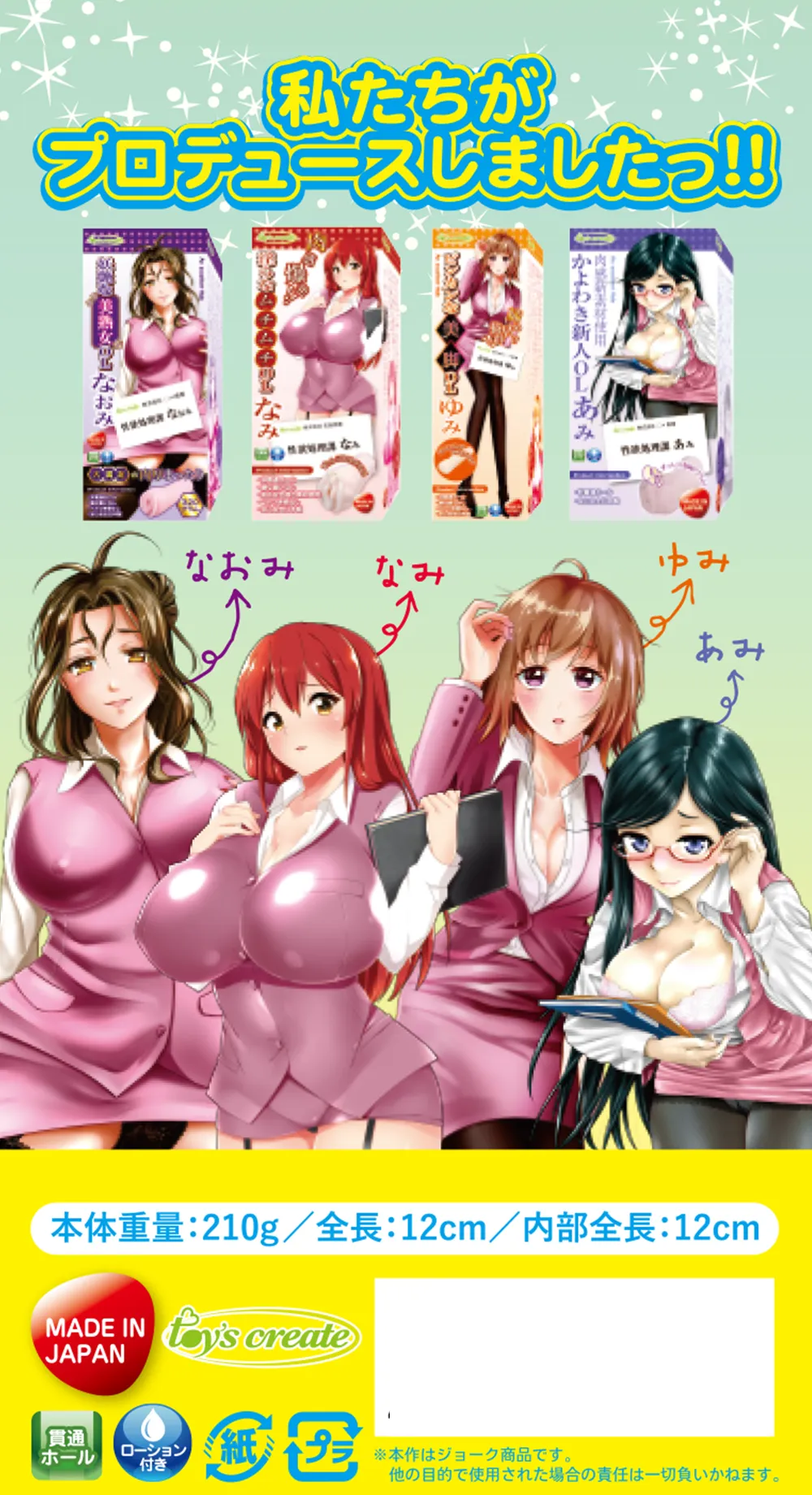 パッケージ画像1