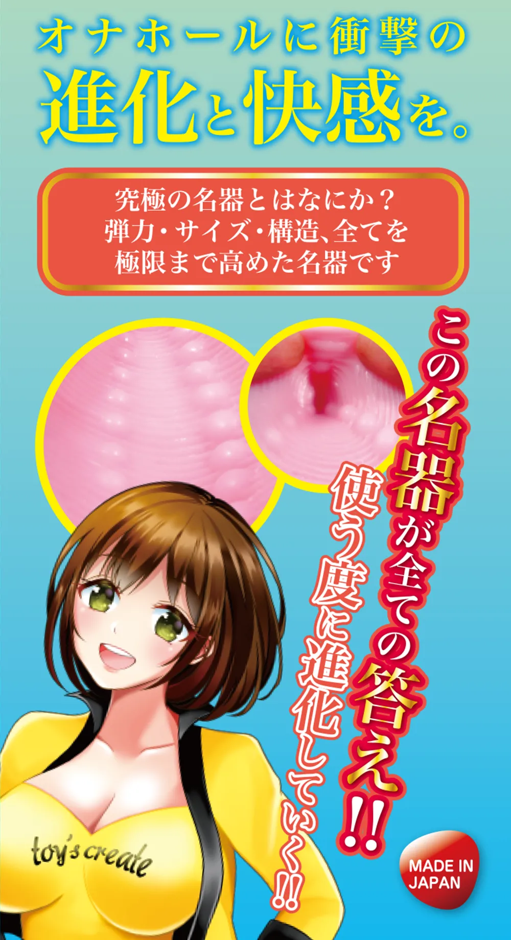 パッケージ画像2