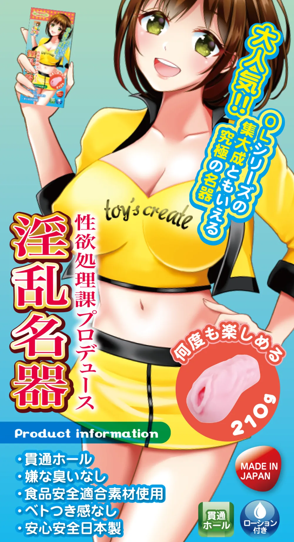 パッケージ画像3