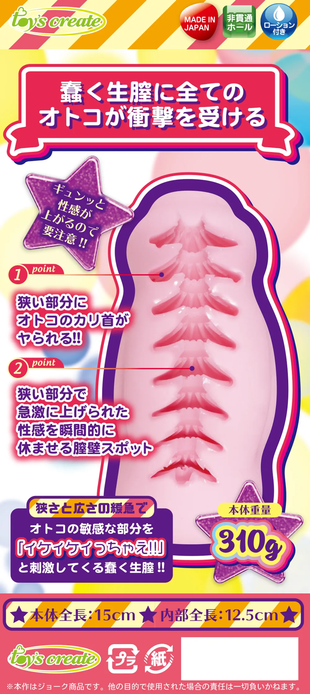 パッケージ画像1