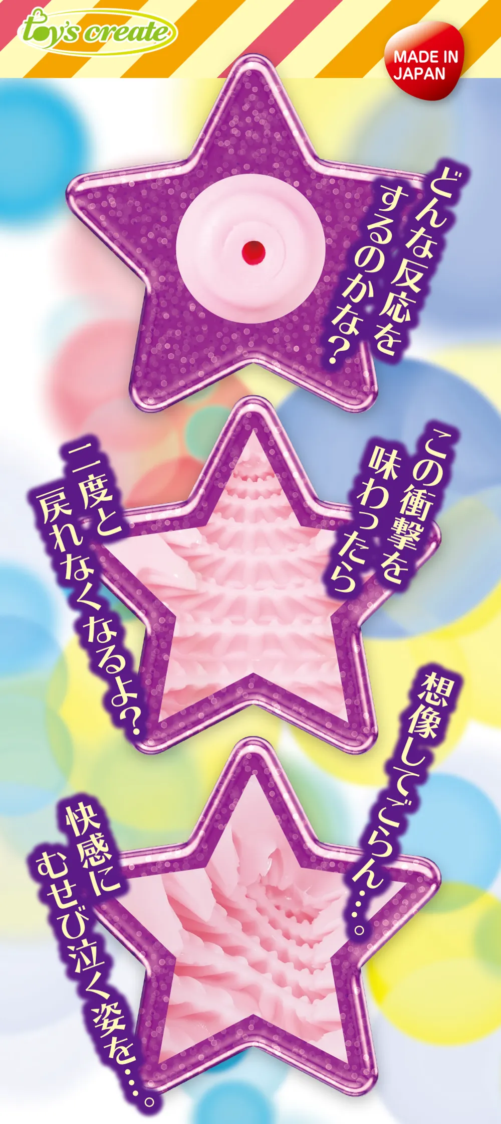 パッケージ画像4