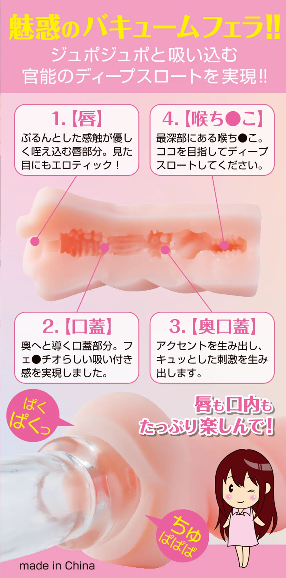 パッケージ画像3