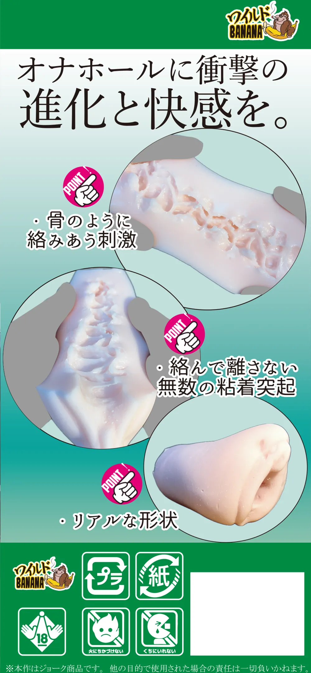 パッケージ画像2