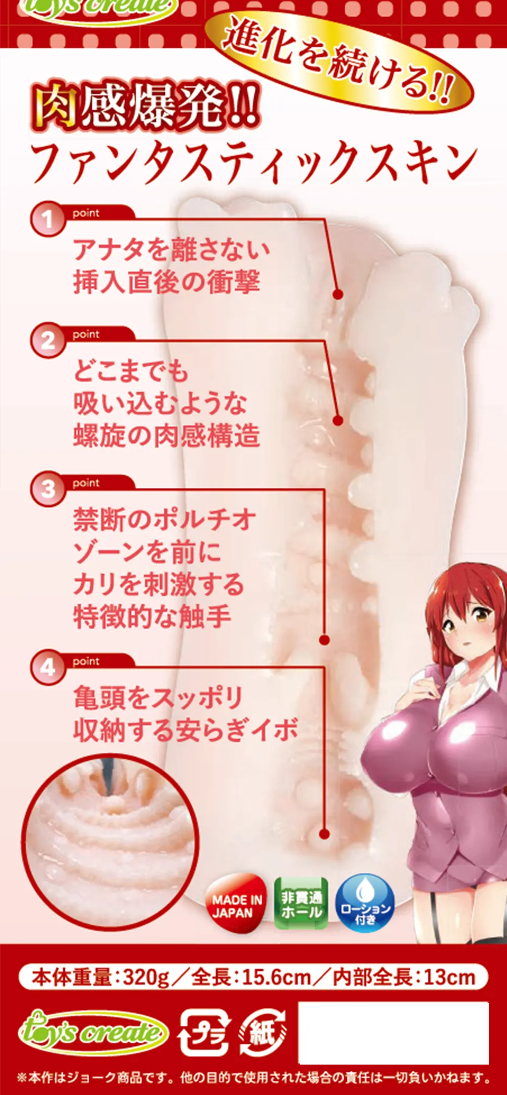 パッケージ画像1