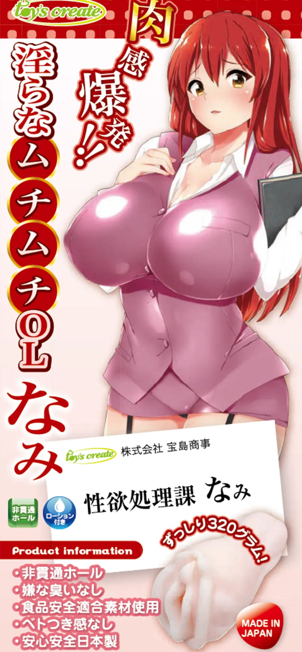 パッケージ画像3