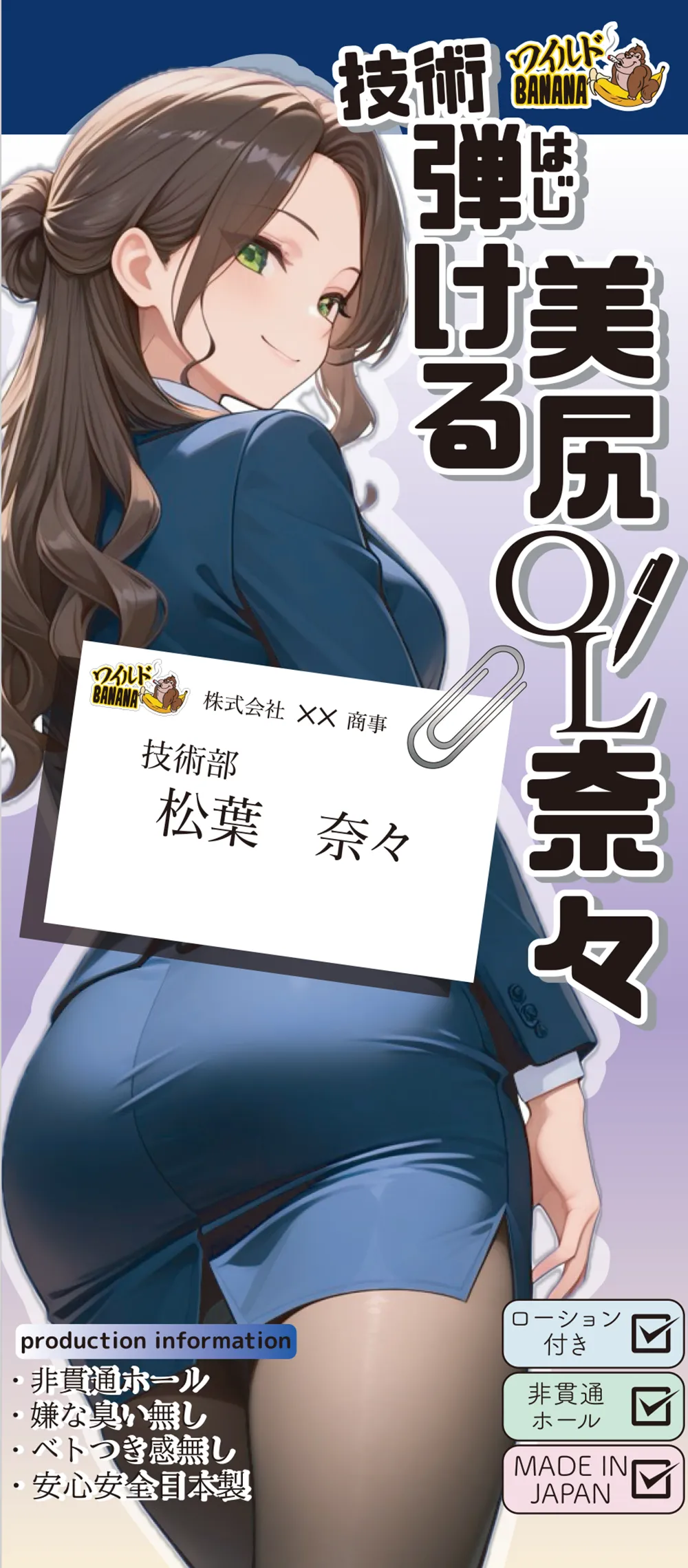 パッケージ画像3
