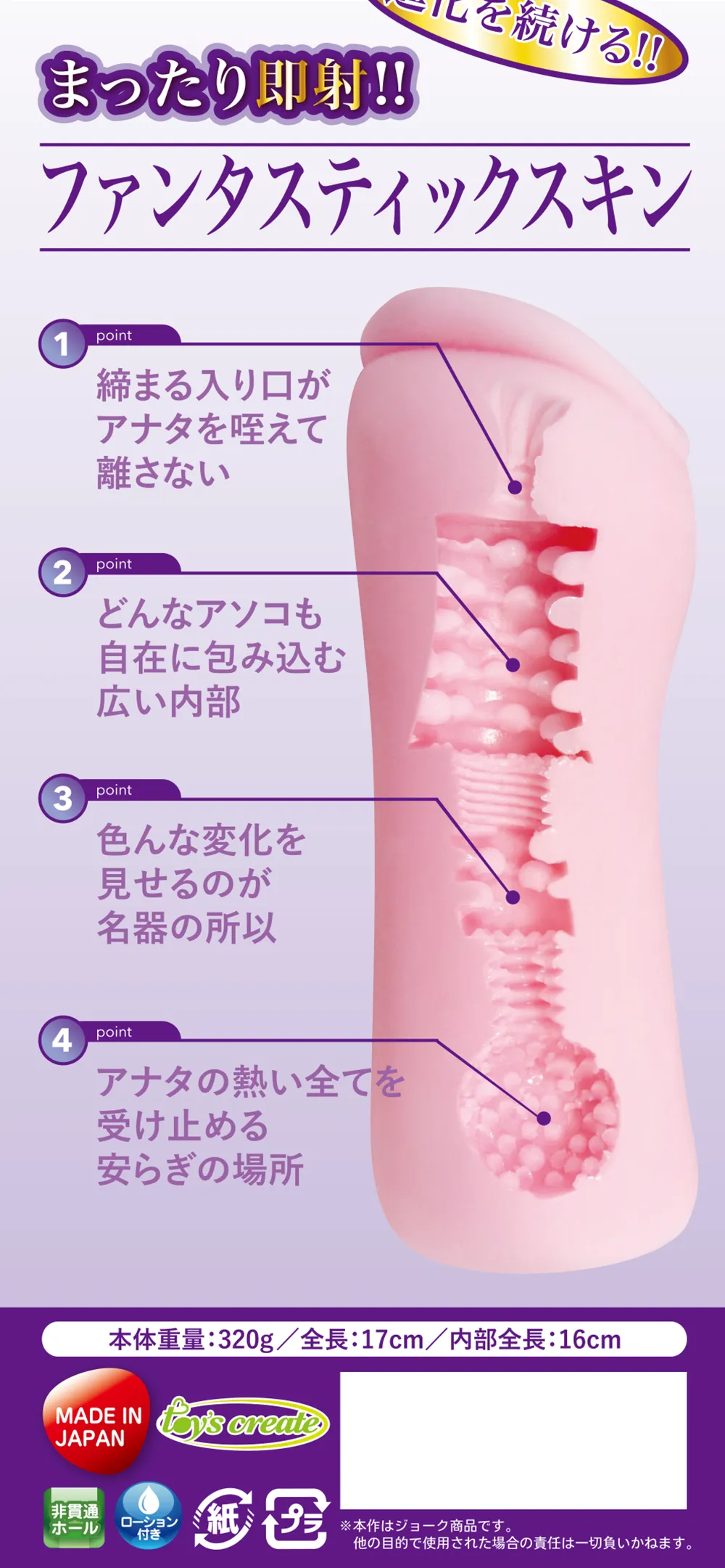 パッケージ画像1