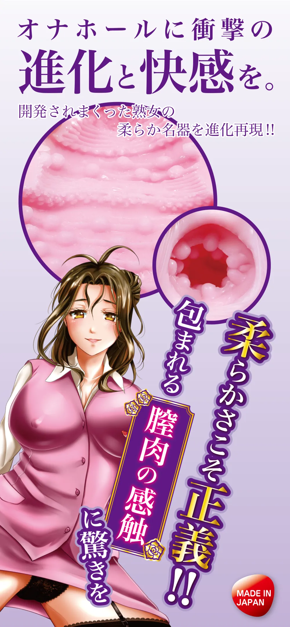 パッケージ画像2