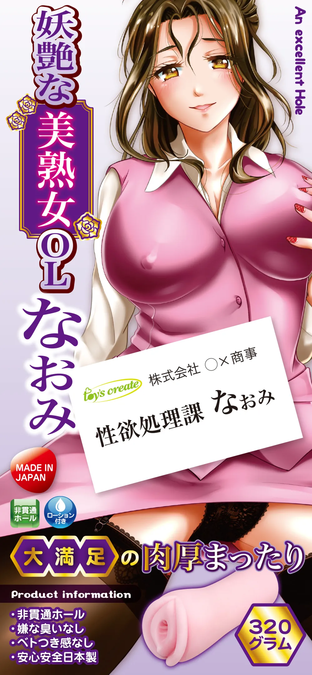 パッケージ画像3