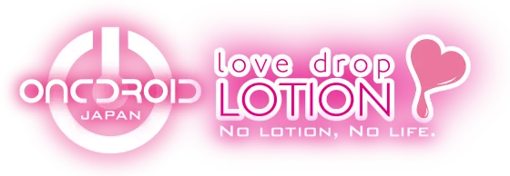 オナドロイドラブドロップ