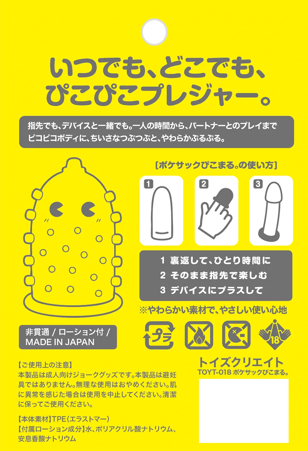 パッケージ画像1