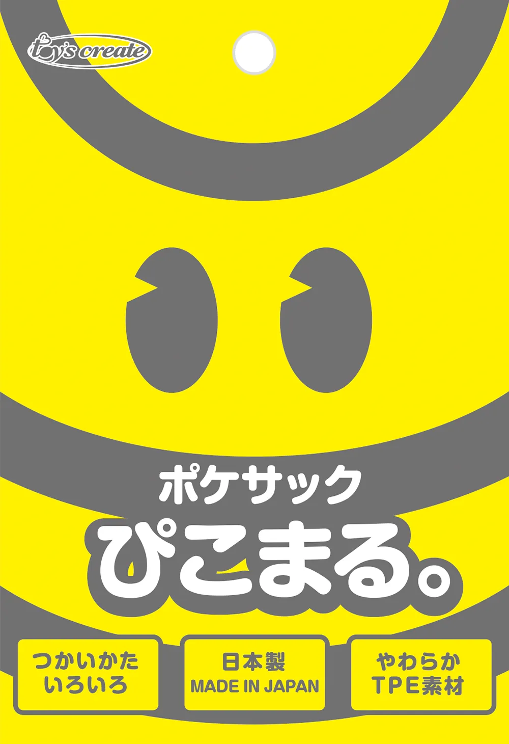 パッケージ画像2