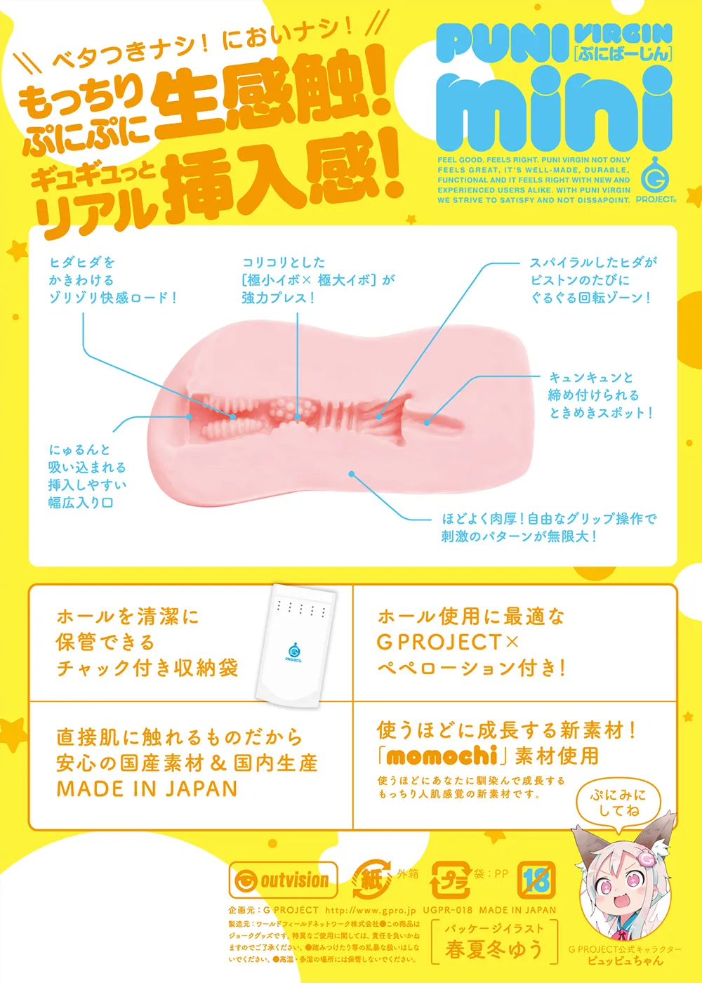 パッケージ画像1