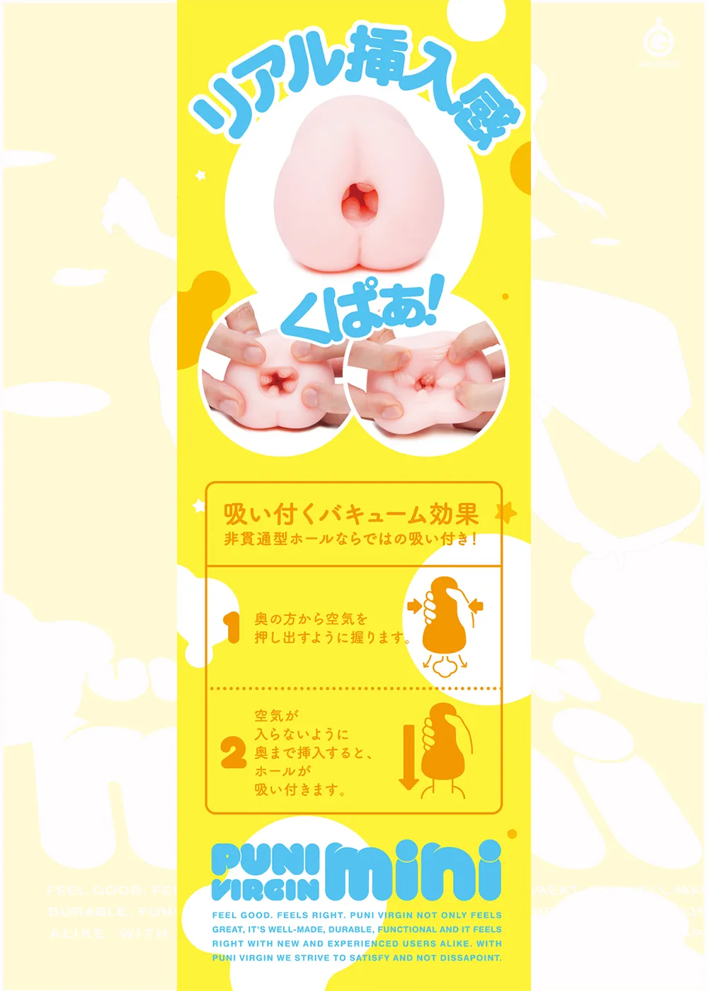 パッケージ画像2