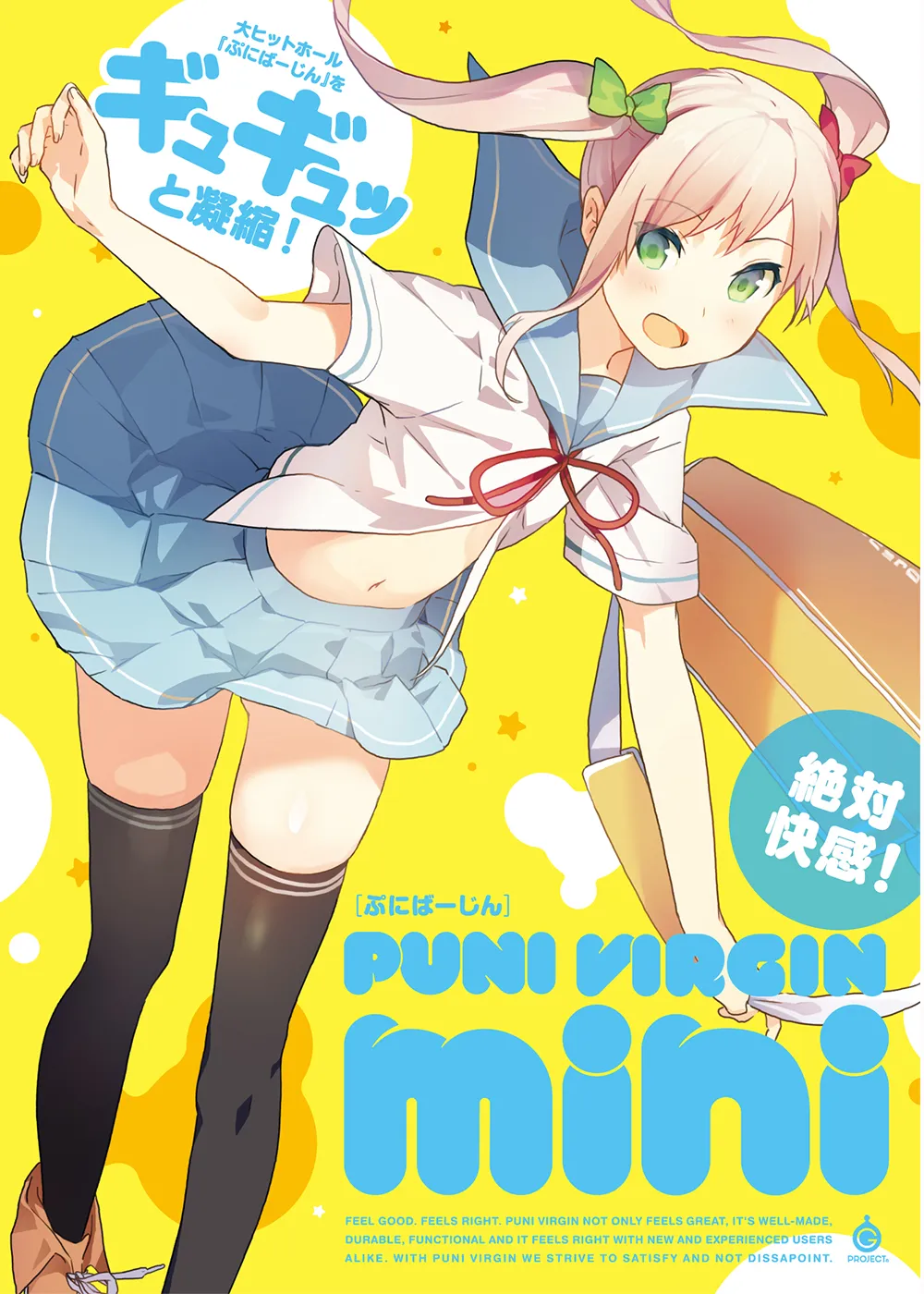 パッケージ画像3