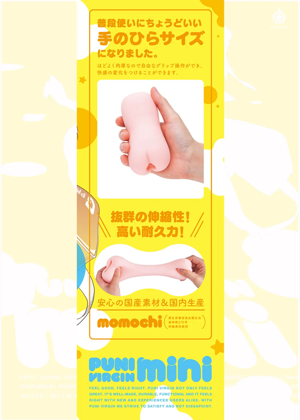 パッケージ画像4