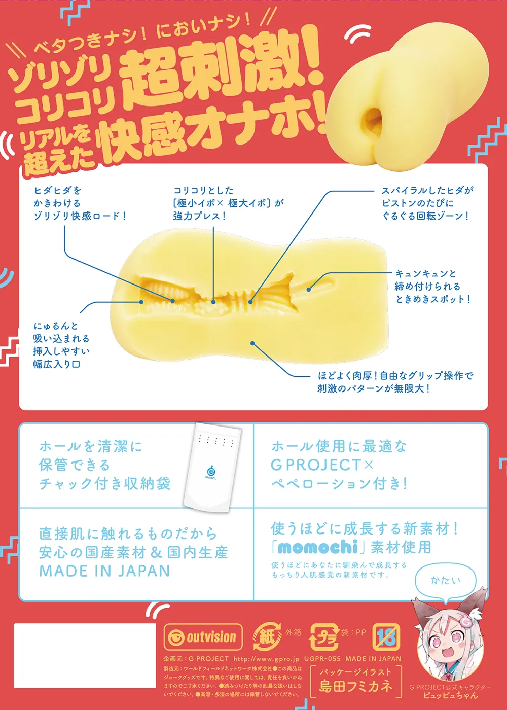 パッケージ画像1