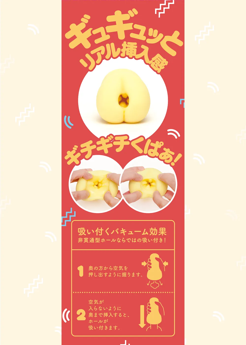 パッケージ画像2