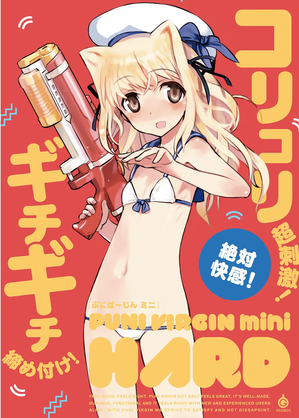 パッケージ画像3