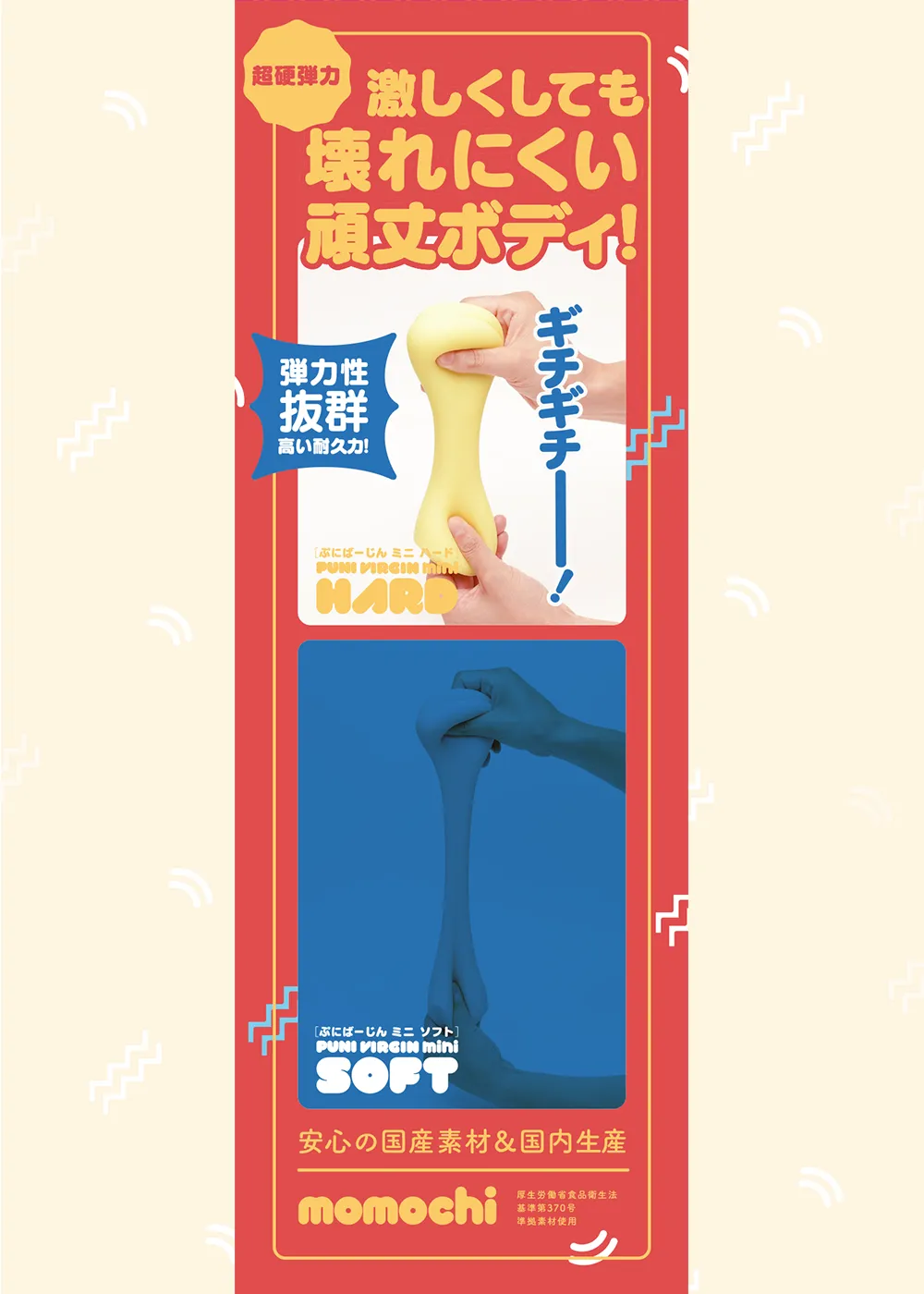パッケージ画像4