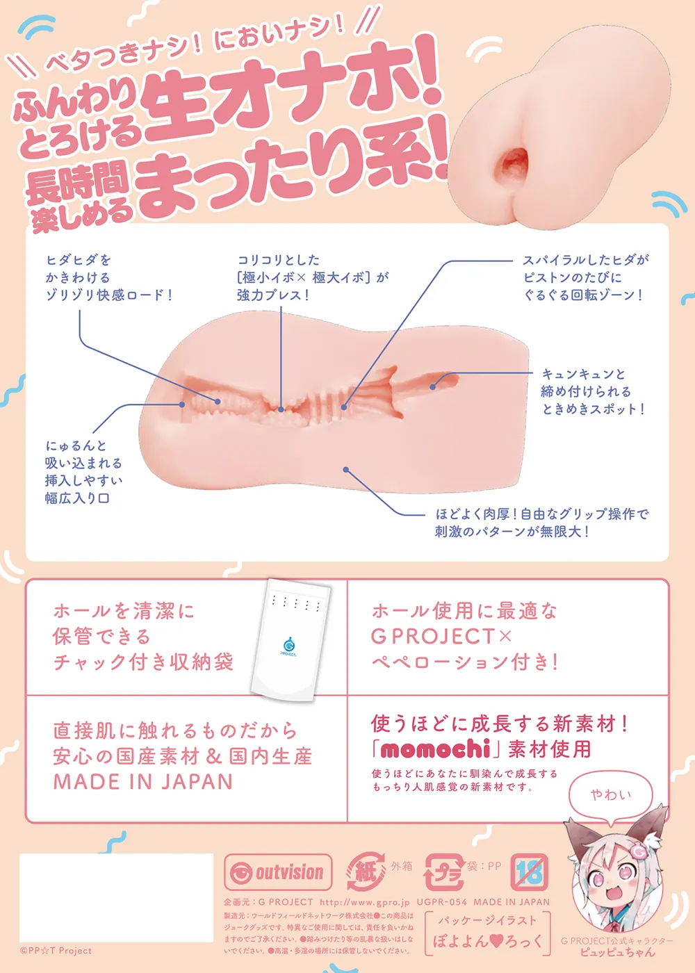 パッケージ画像1
