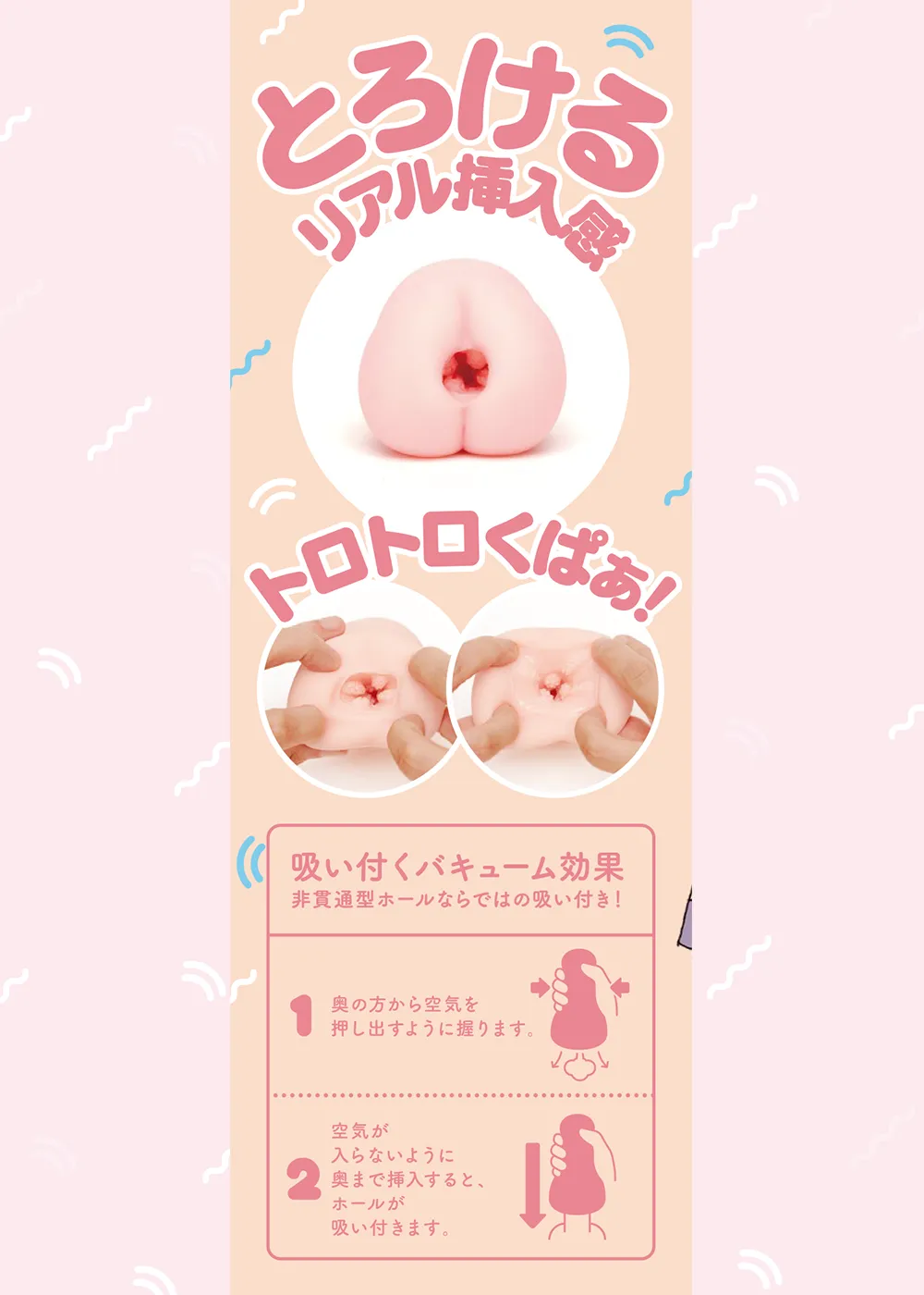 パッケージ画像2