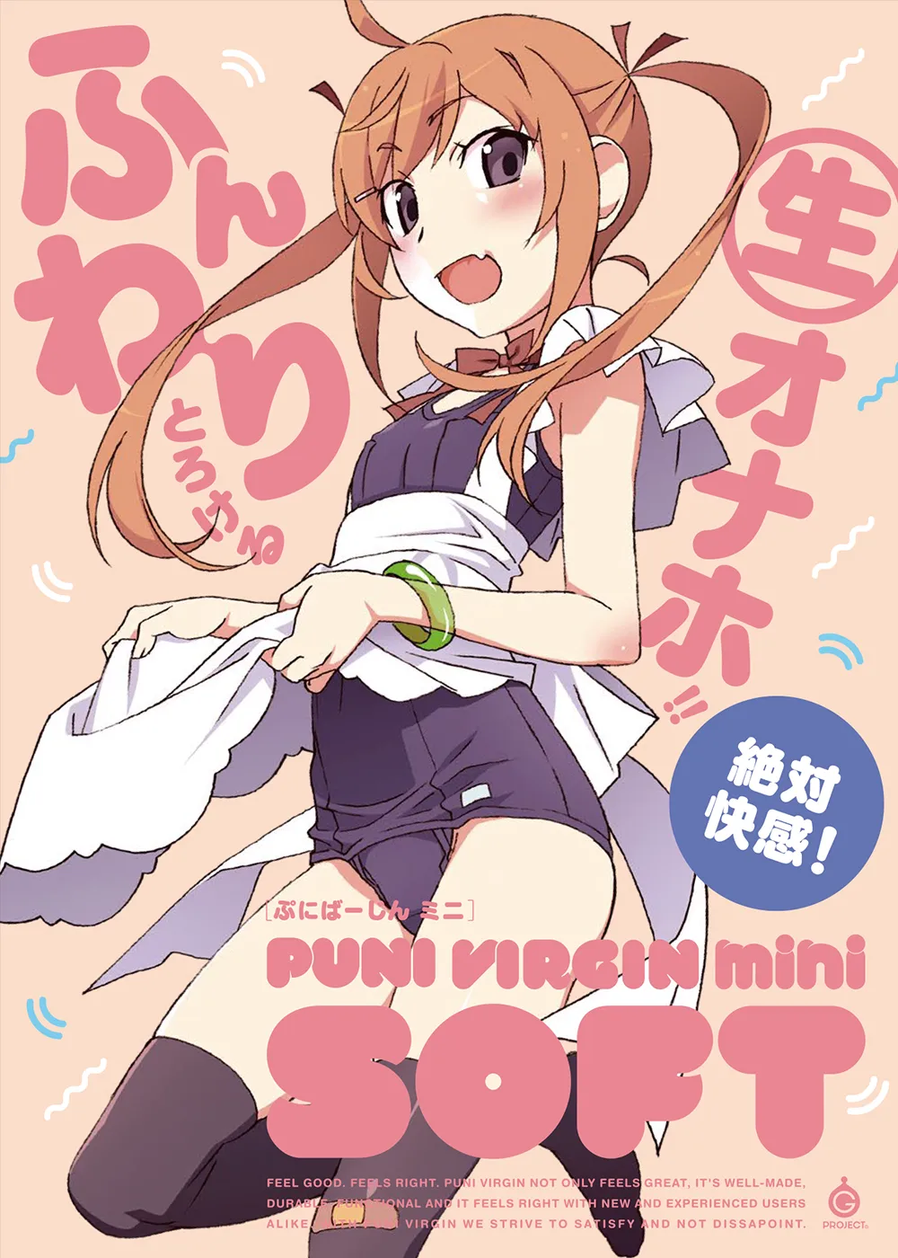 パッケージ画像3