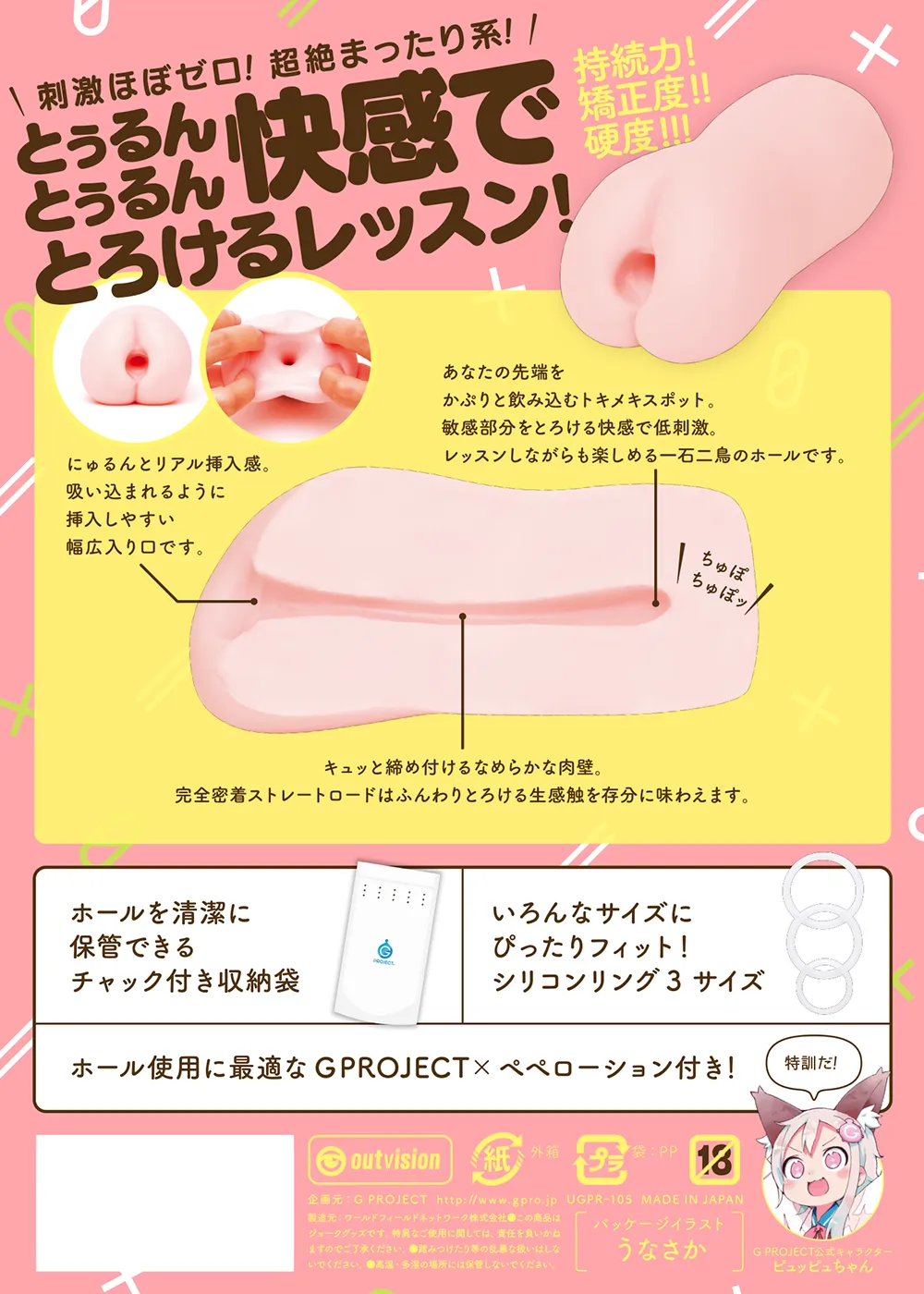 パッケージ画像1