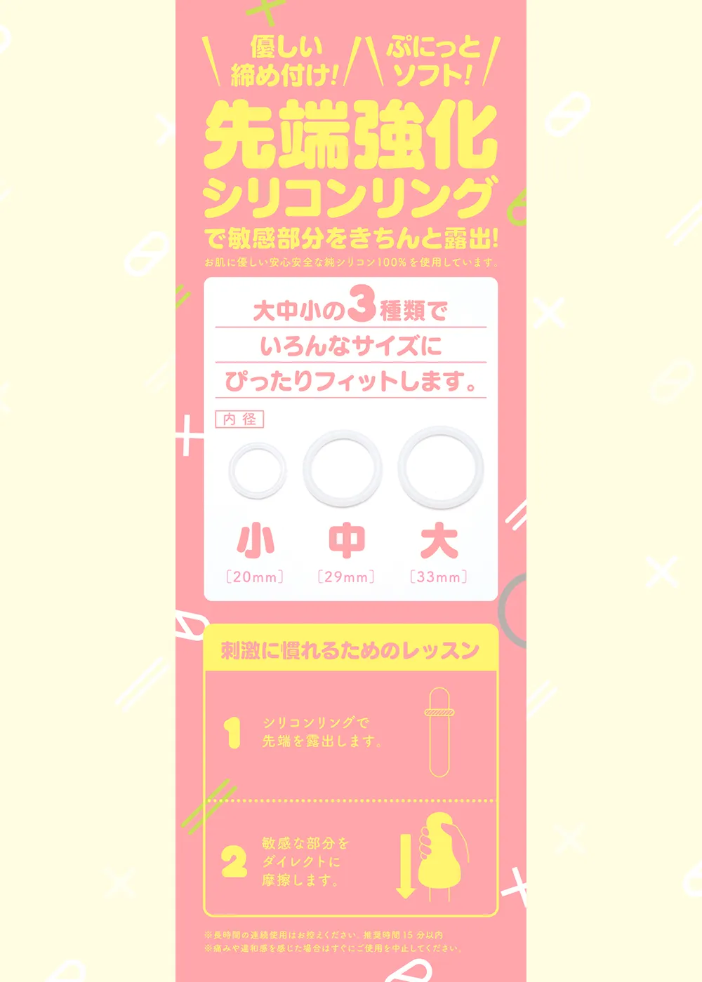 パッケージ画像2