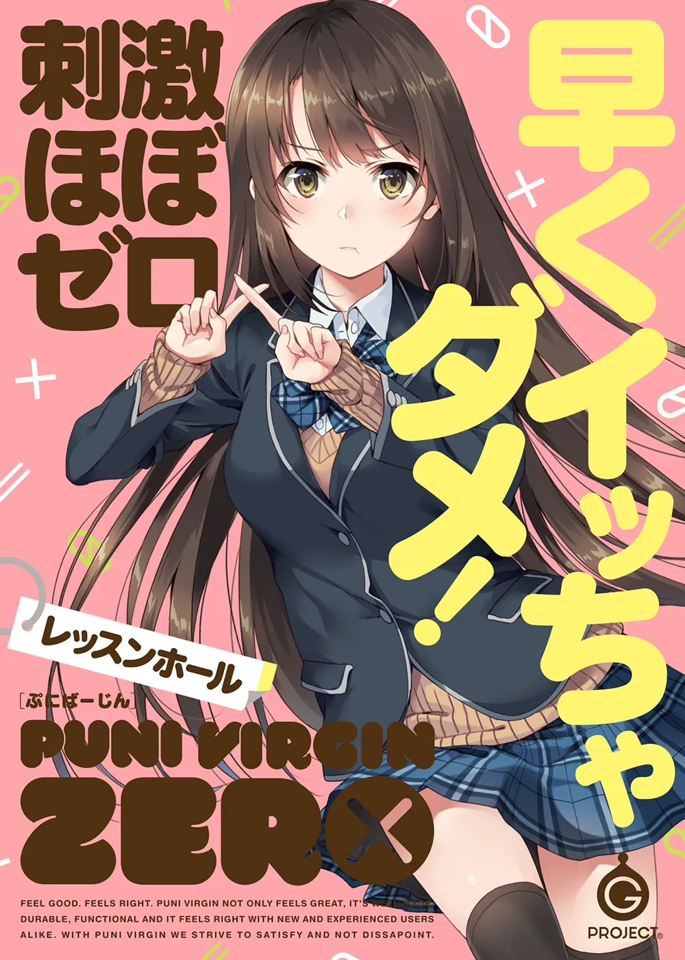 パッケージ画像3