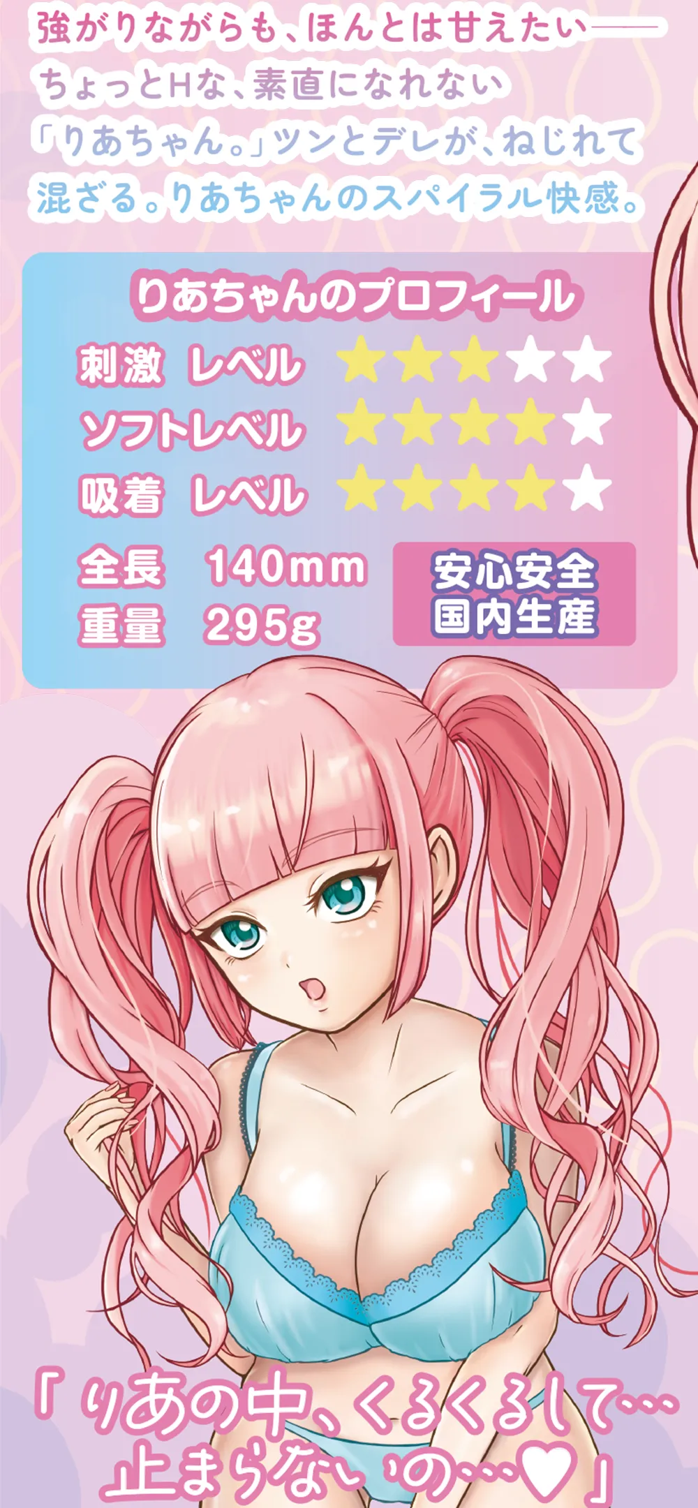 パッケージ画像2