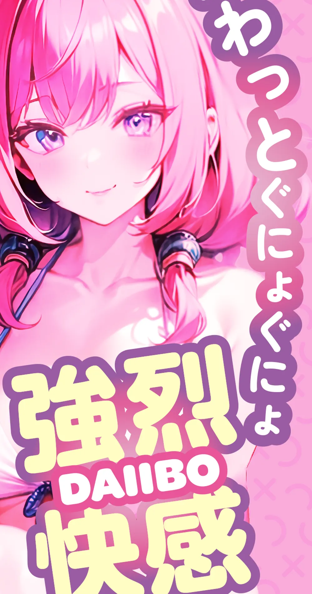 パッケージ画像2