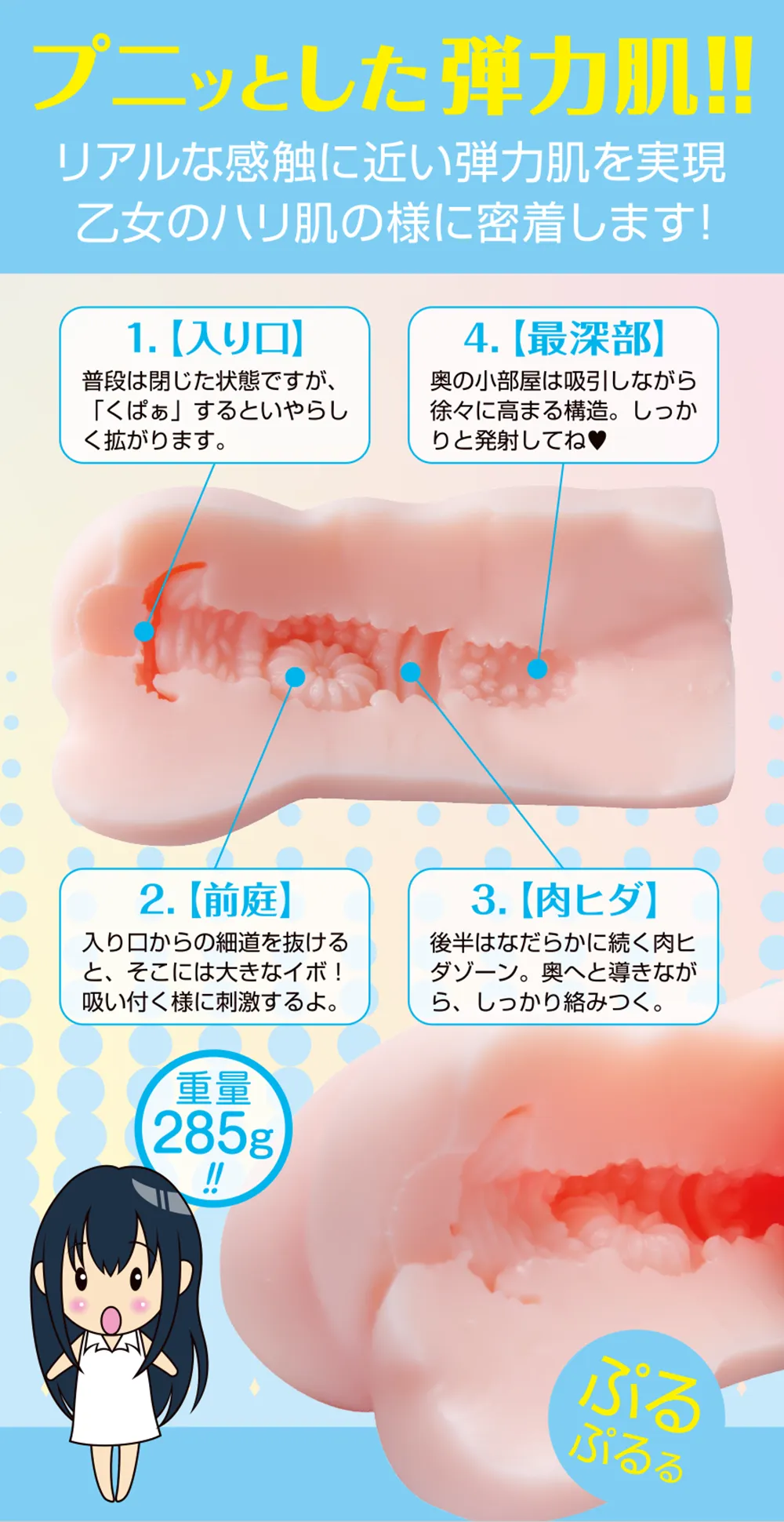 パッケージ画像3