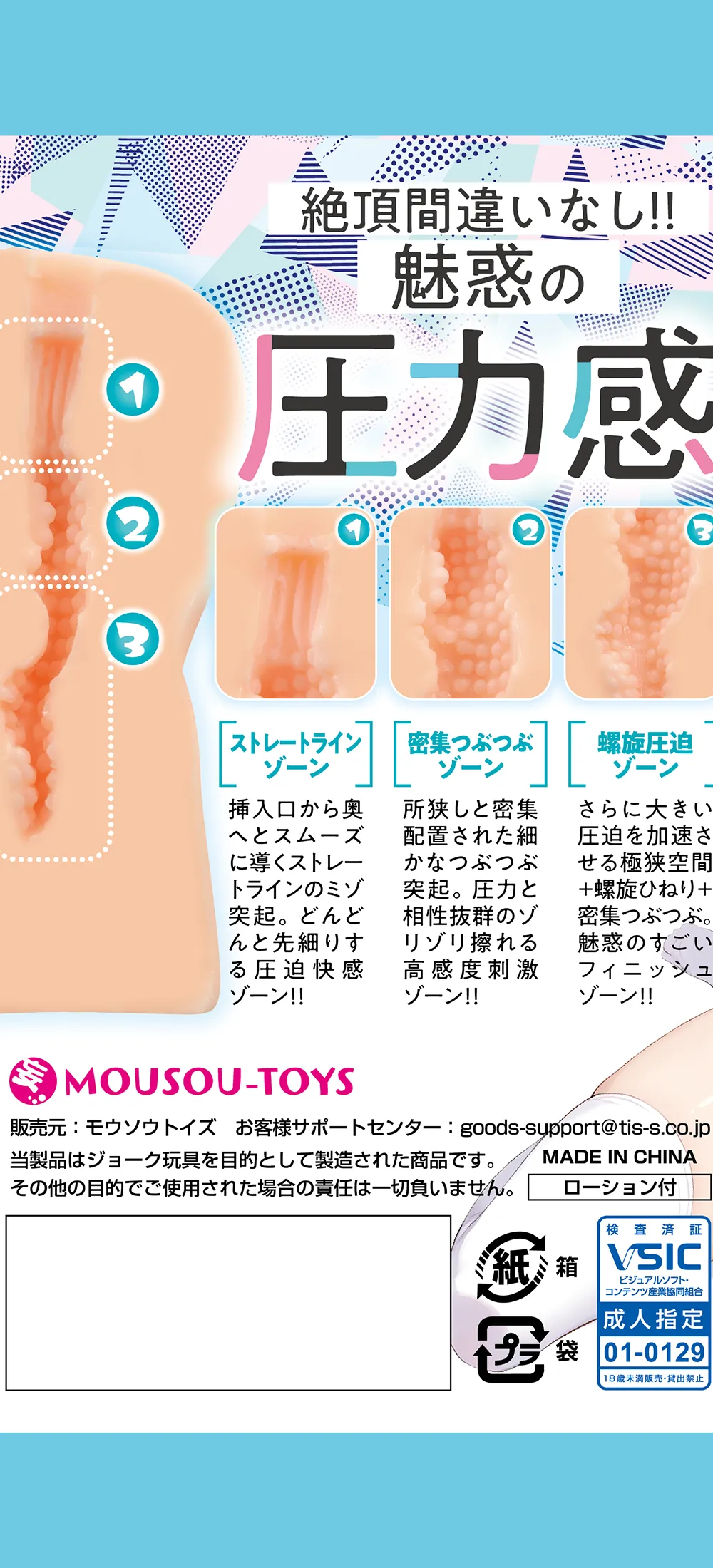 パッケージ画像1