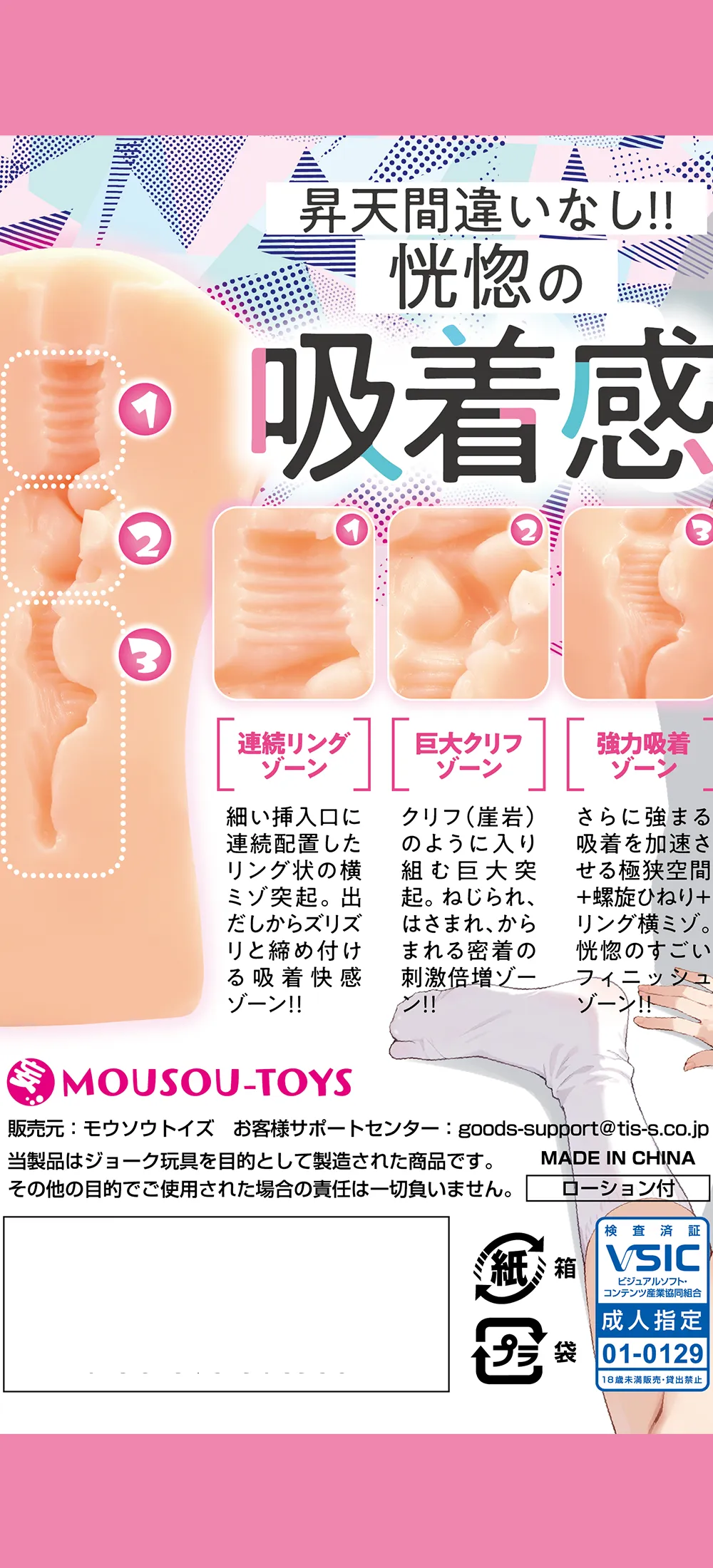 パッケージ画像1