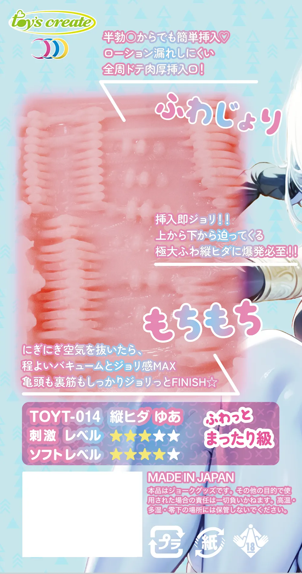 パッケージ画像1